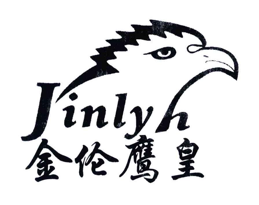 金伦鹰皇;JINLYH及图形