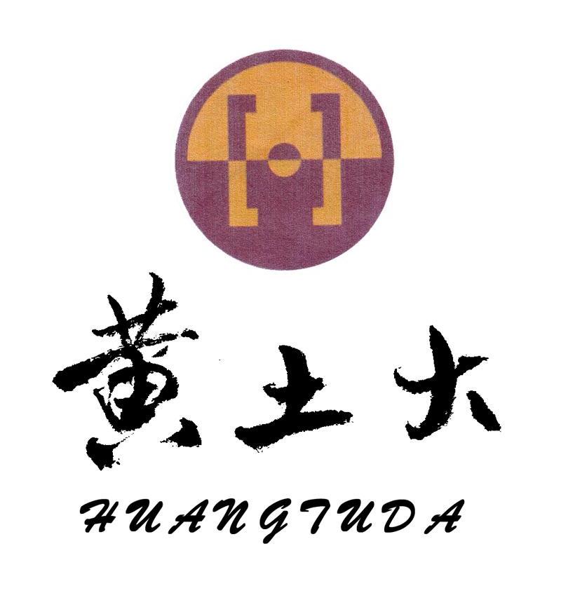 黄土大
