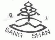 桑山