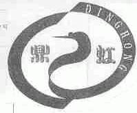 鼎虹