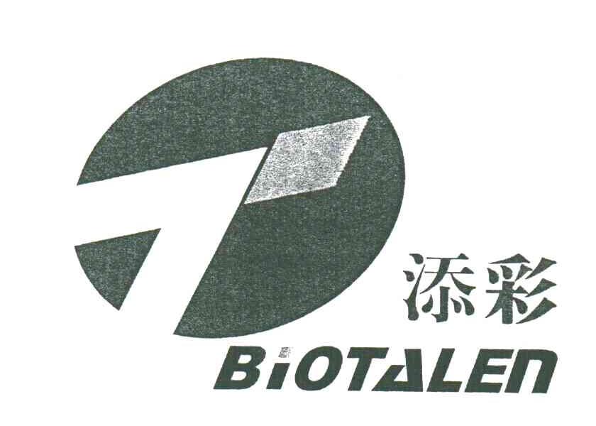 添彩;BIOTALEN