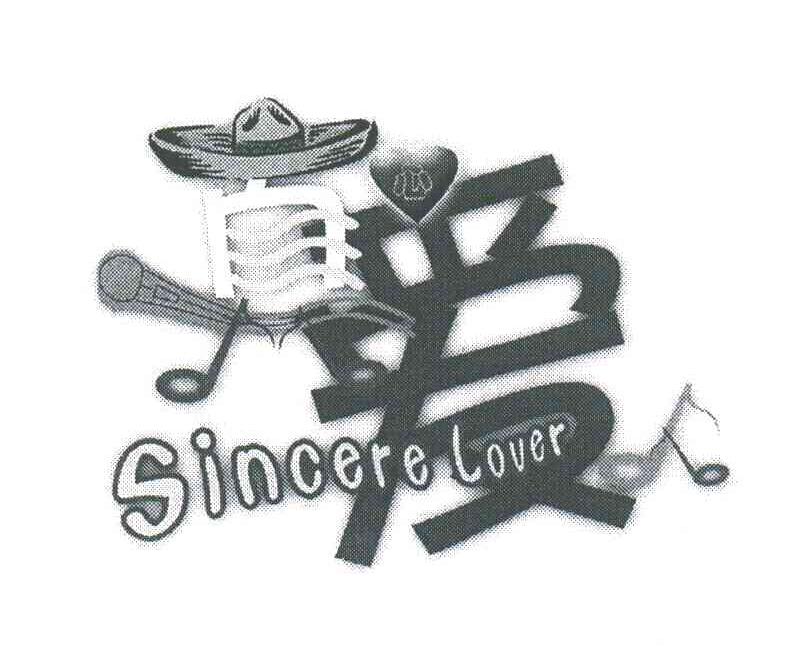 真心爱人;SINERE LOVER