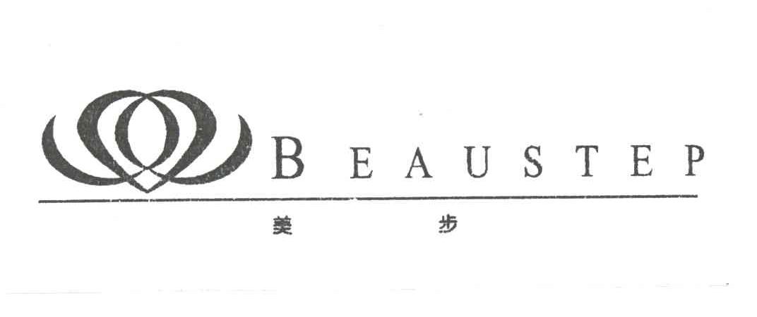 美步;BEAUSTEP