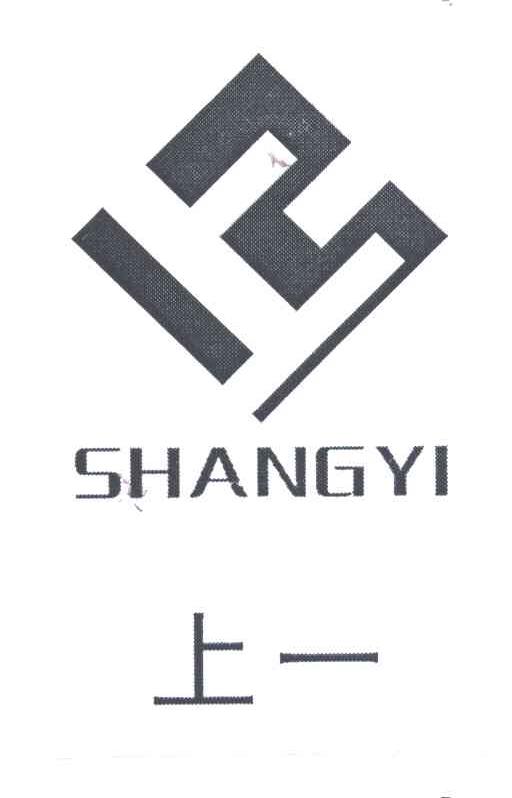 上一