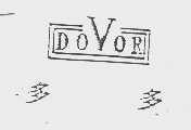 多多   DOVOR