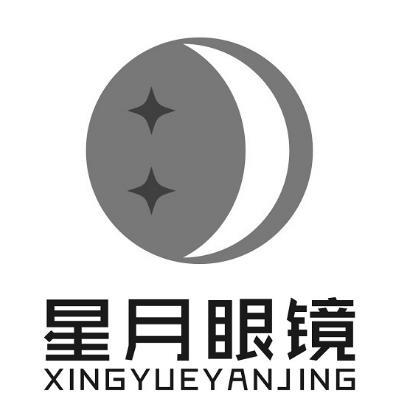 星月眼镜