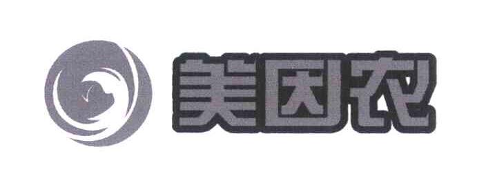 美因农