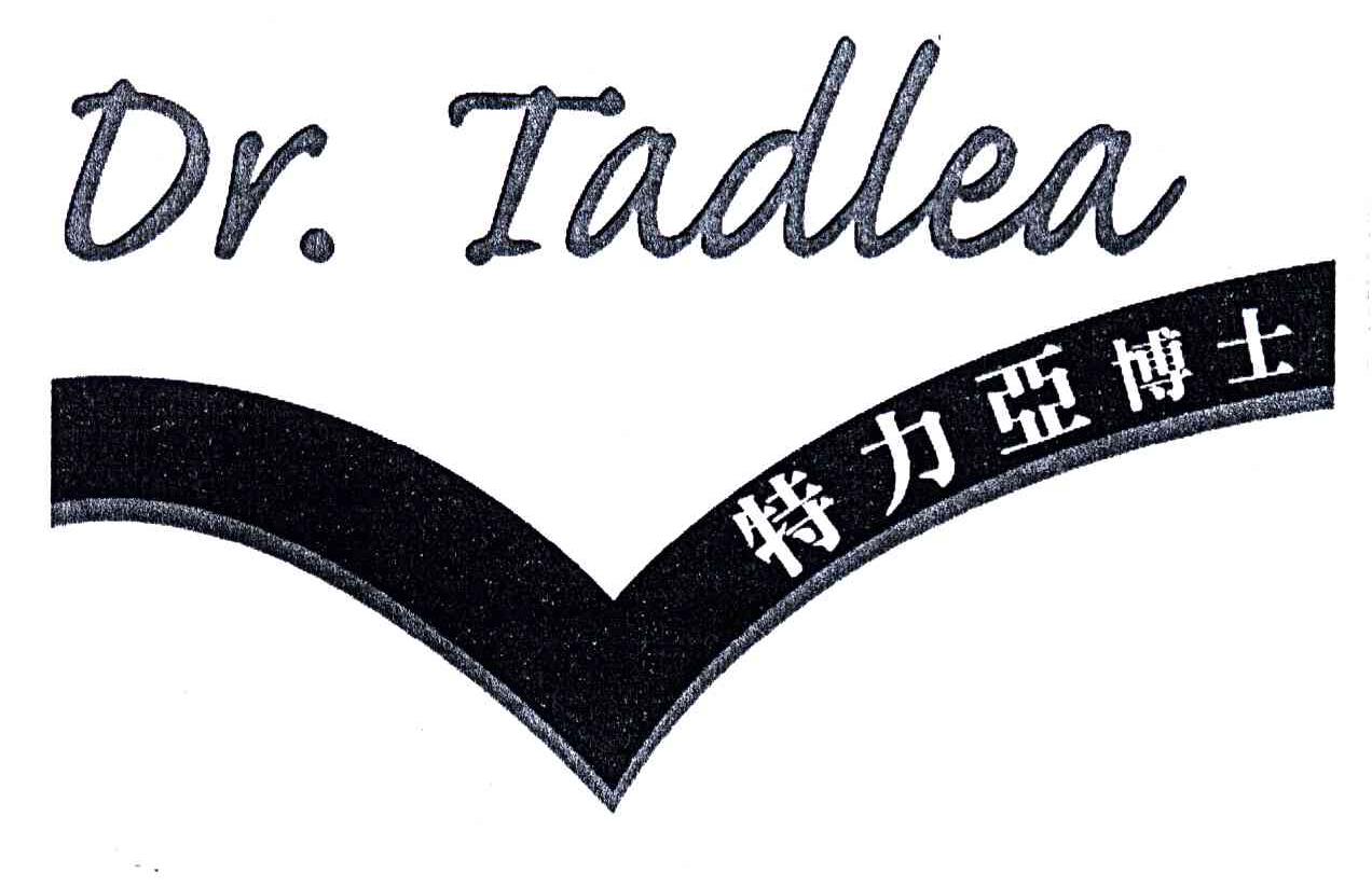 特力亚博士;DR TADLEA