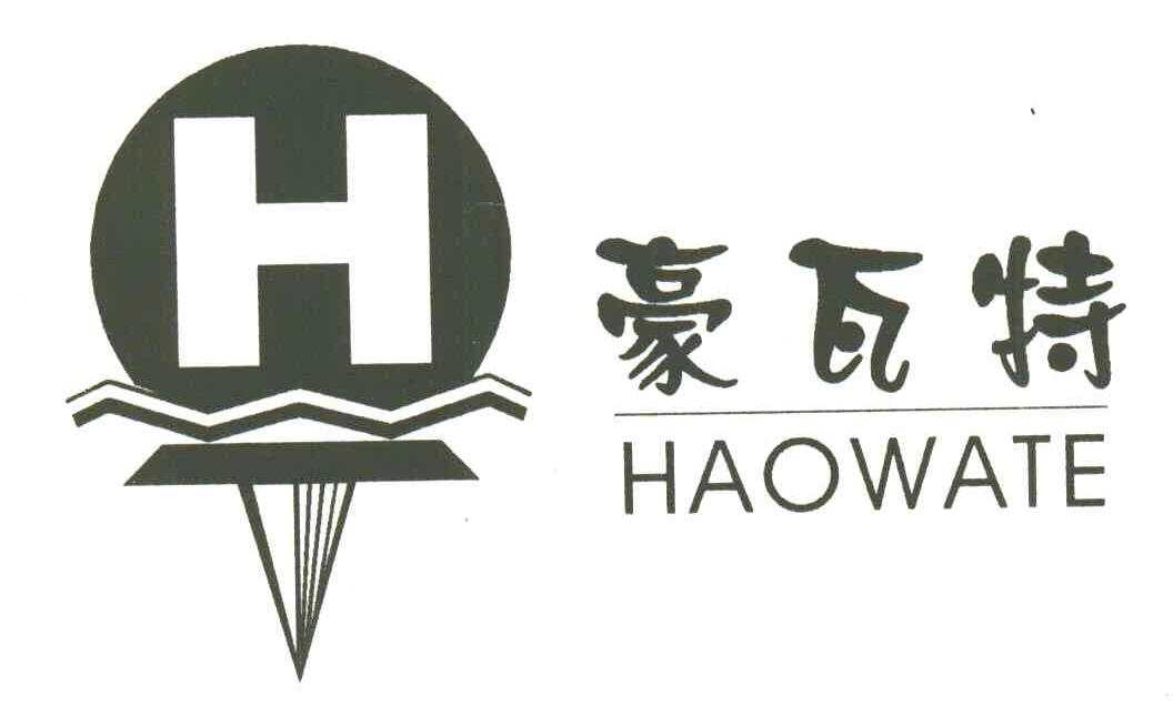 H;豪瓦特