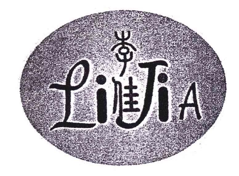 李佳