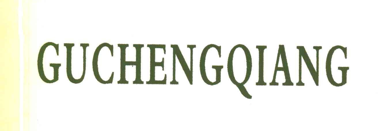 GUCHENGQIANG