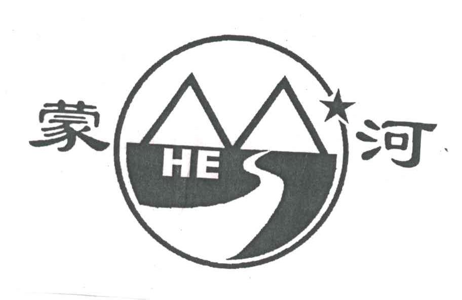 蒙河