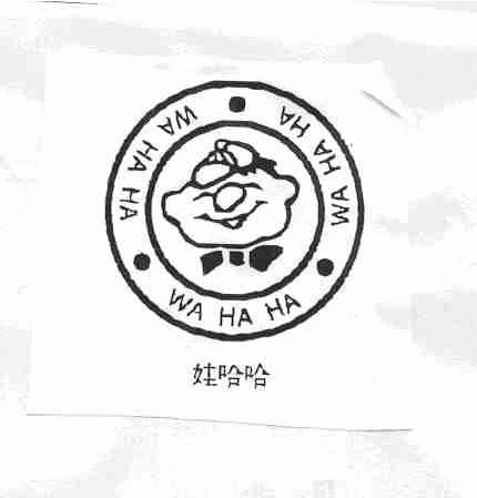 娃哈哈