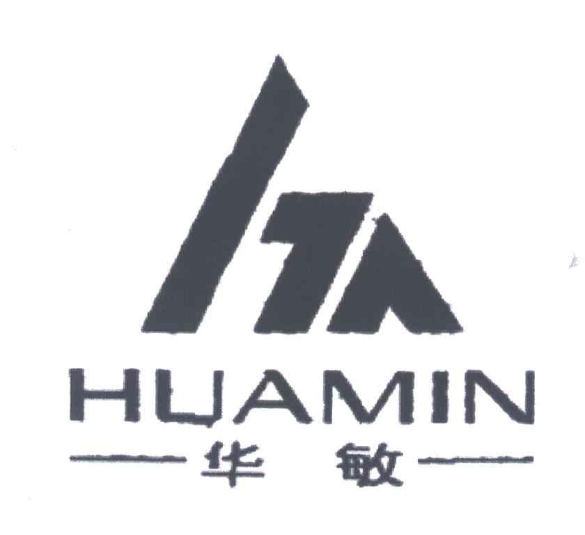 华敏