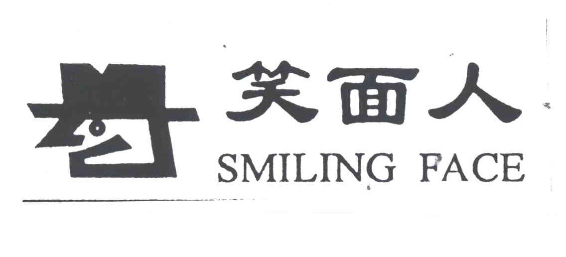 笑面人;SMILING FACE