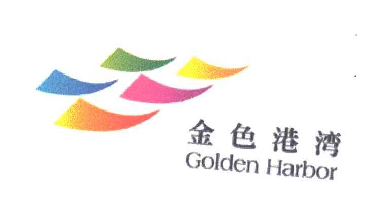 金色港湾;GOLDEN HARBOR