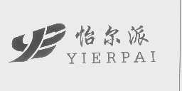 怡尔派
