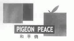 和平鸽;PIGEON PEACE