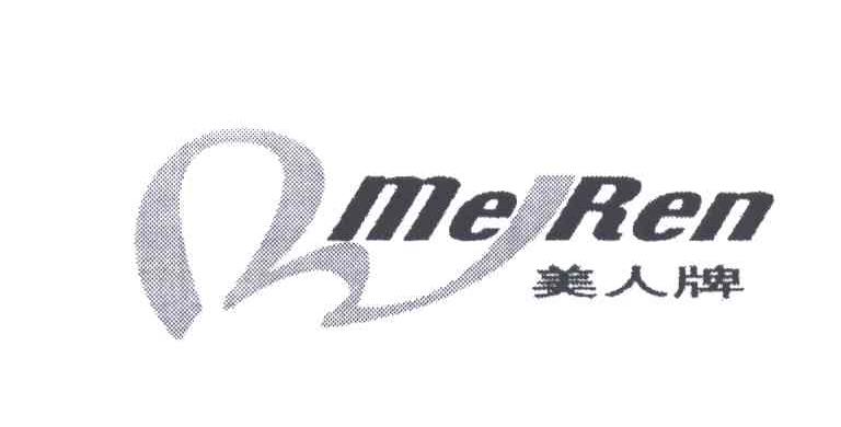 美人;MEI REN