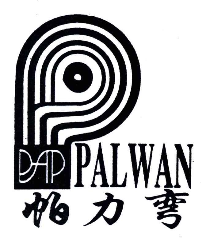 帕力弯;PALWAN