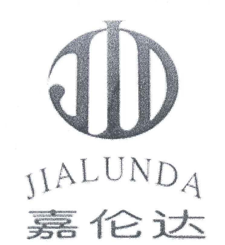 嘉伦达JIALUNDA及图