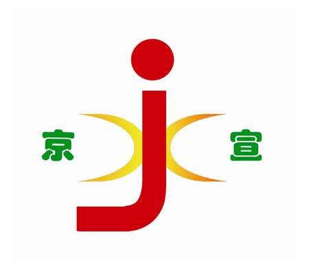 京宣 JX