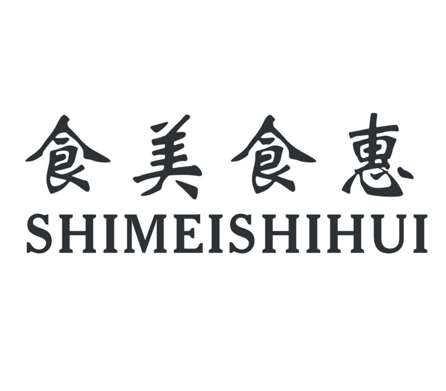 食美食惠