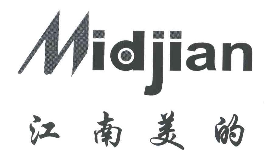 江南美的;MIDJIAN