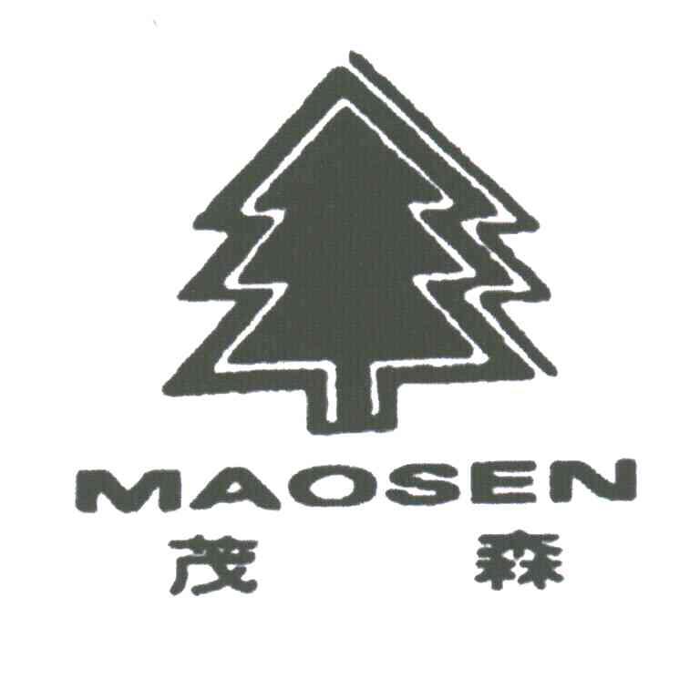 茂森