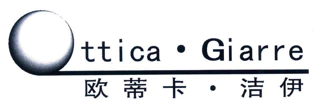 欧蒂卡洁伊;OTTICA GIARRE