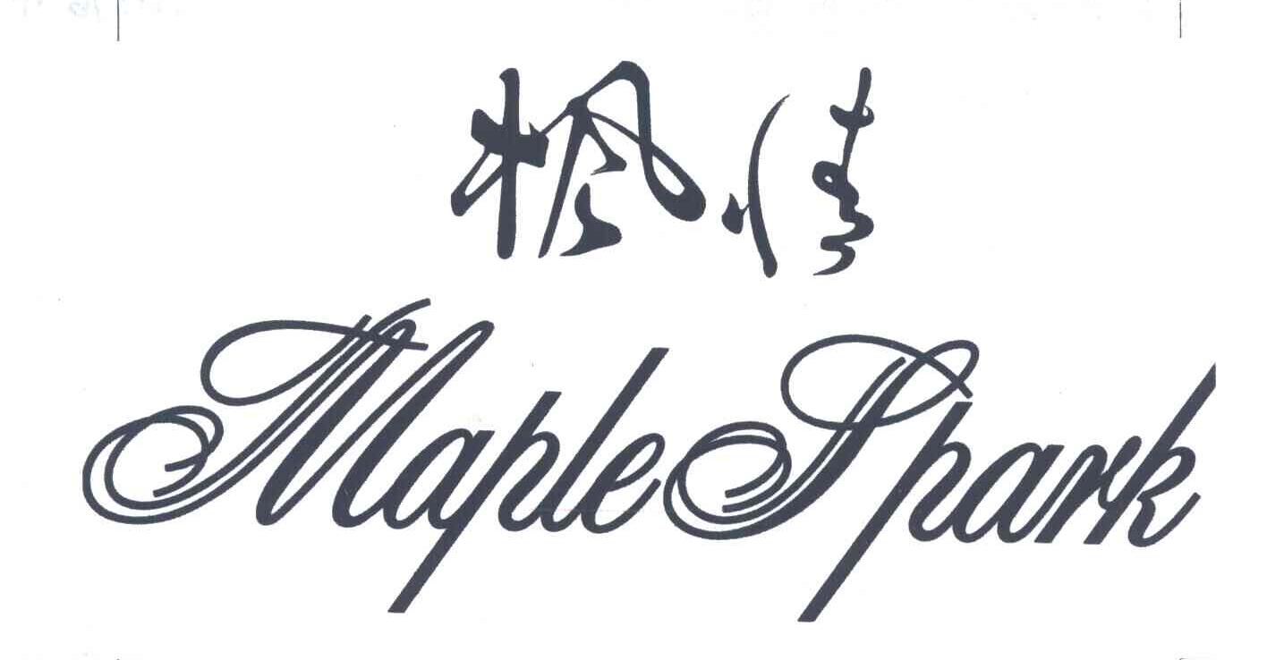 枫情;MAPLE SPARK