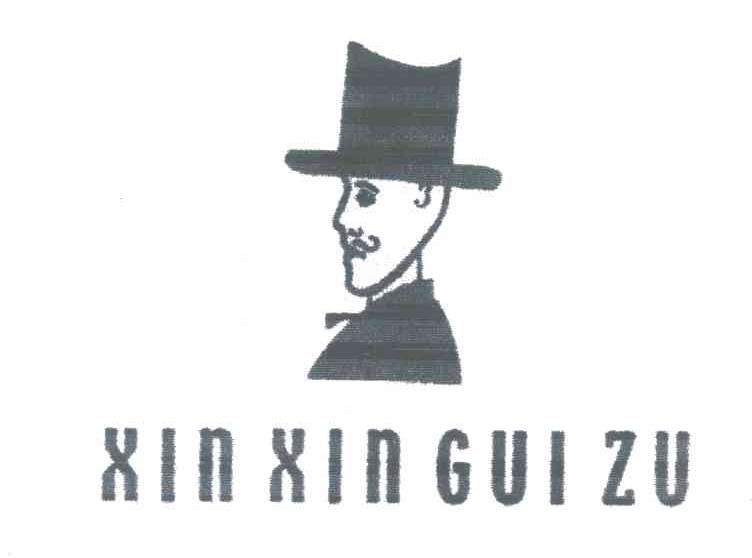 XINXINGUIZU