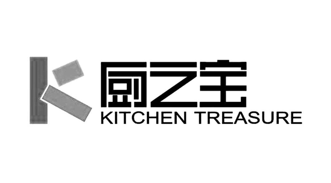 厨之宝 KITCHEN TREASURE K