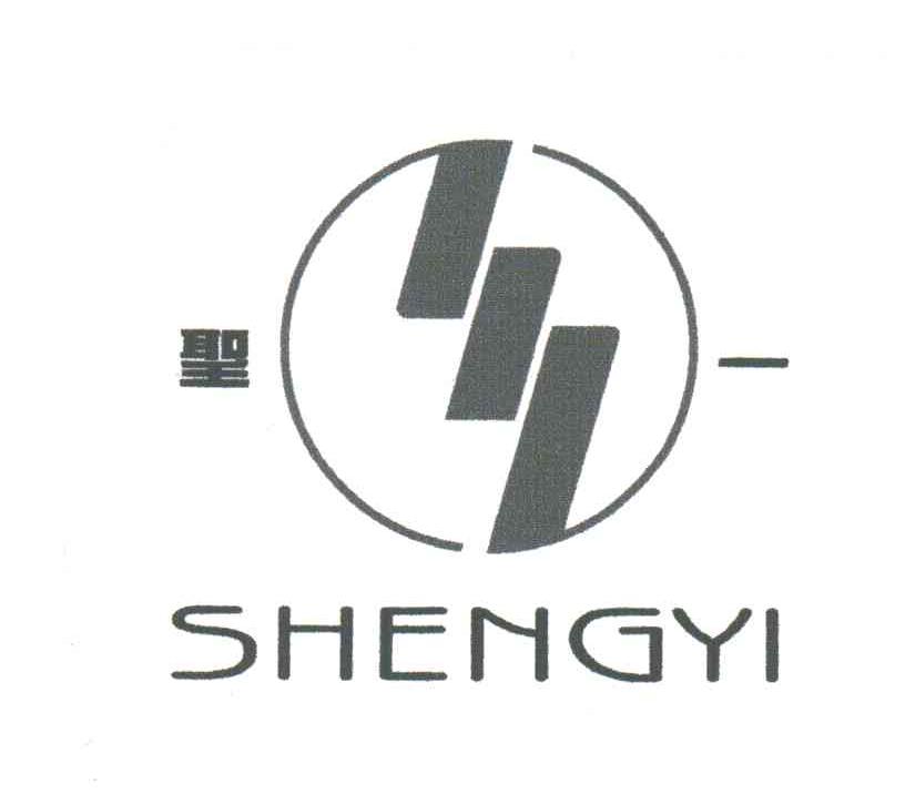 圣一