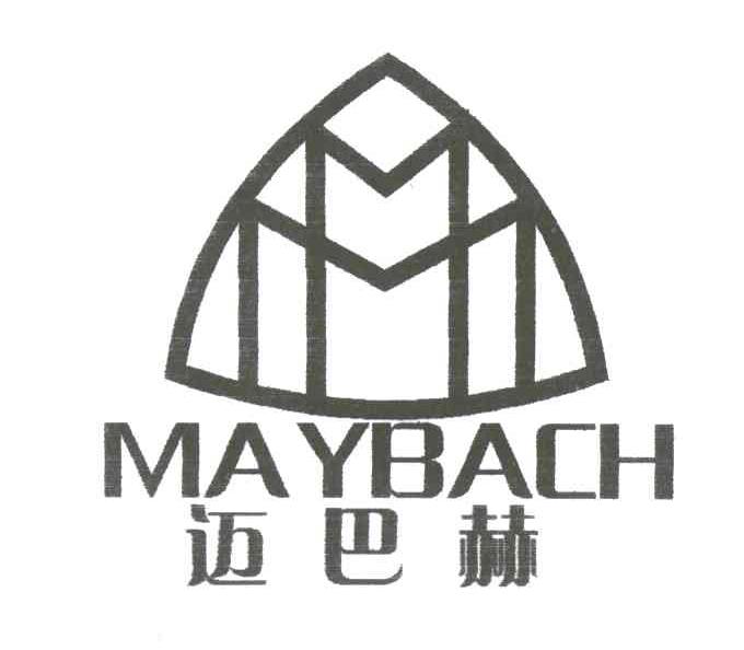 迈巴赫;MAYBACH