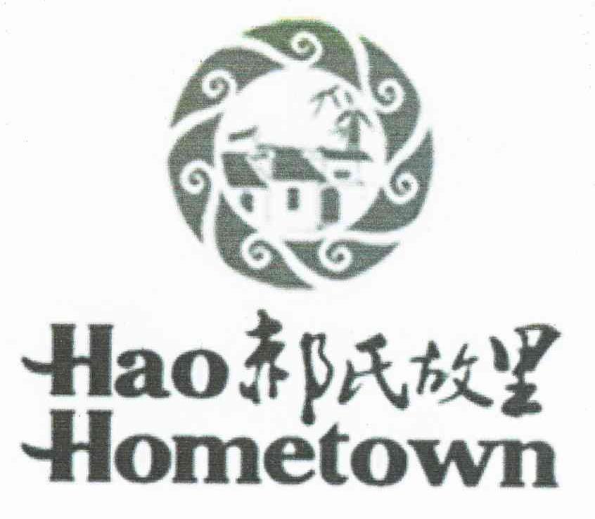 郝氏故里 HAO HOMETOWN