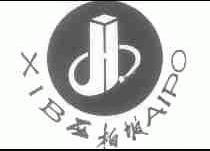 西柏坡