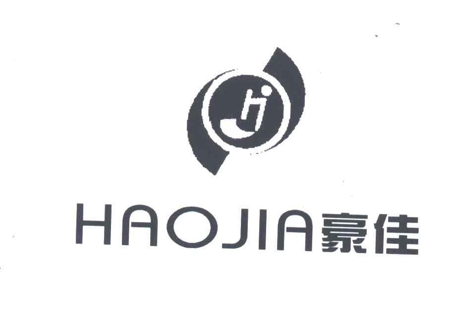 豪佳;HJ