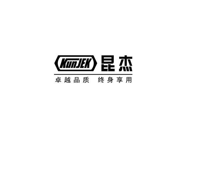 昆杰卓越品质终身享用 KUNJEK