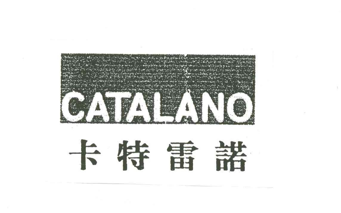 卡特雷诺CATALANO
