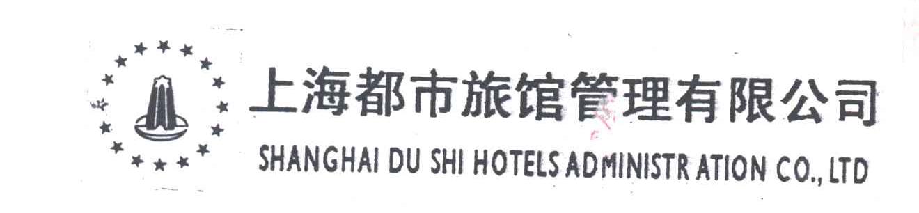 都市