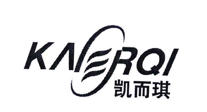 凯而琪