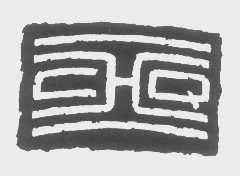 图形