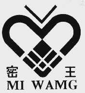 密王