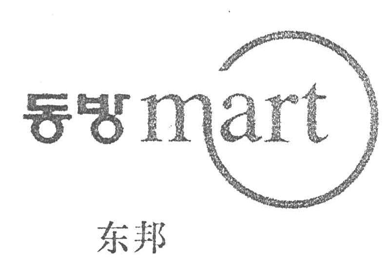 东邦