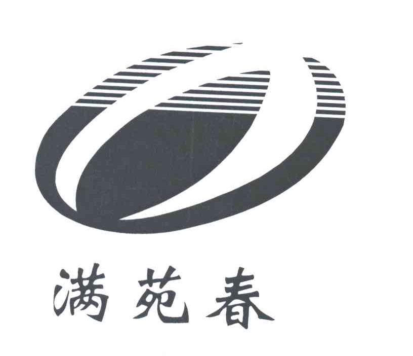 满苑春