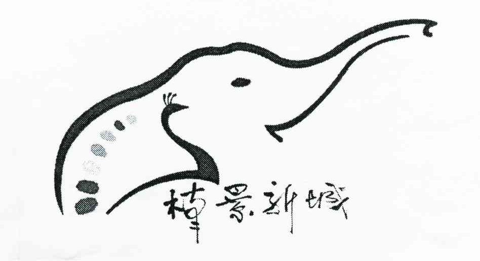 楠景新城