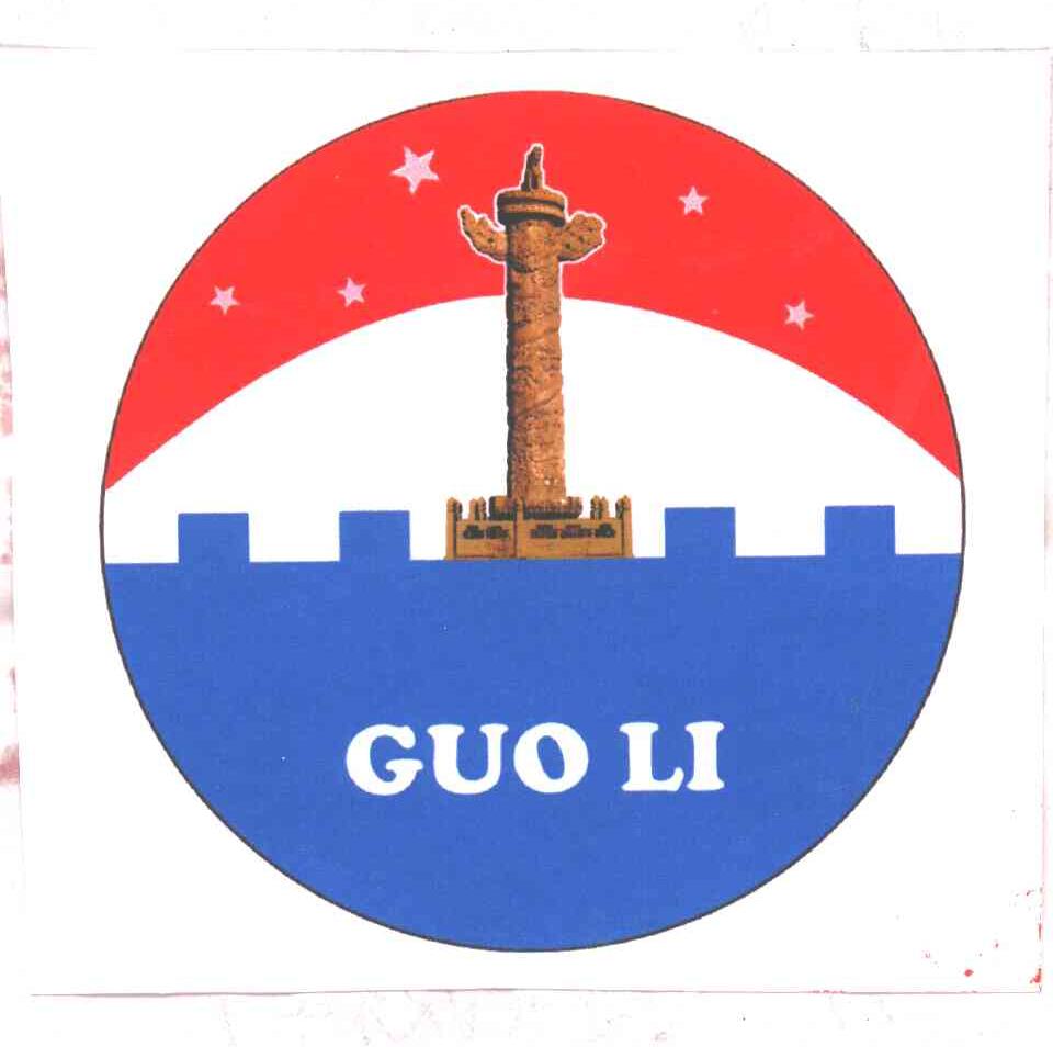 GUO LI