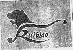 RUIBIAO
