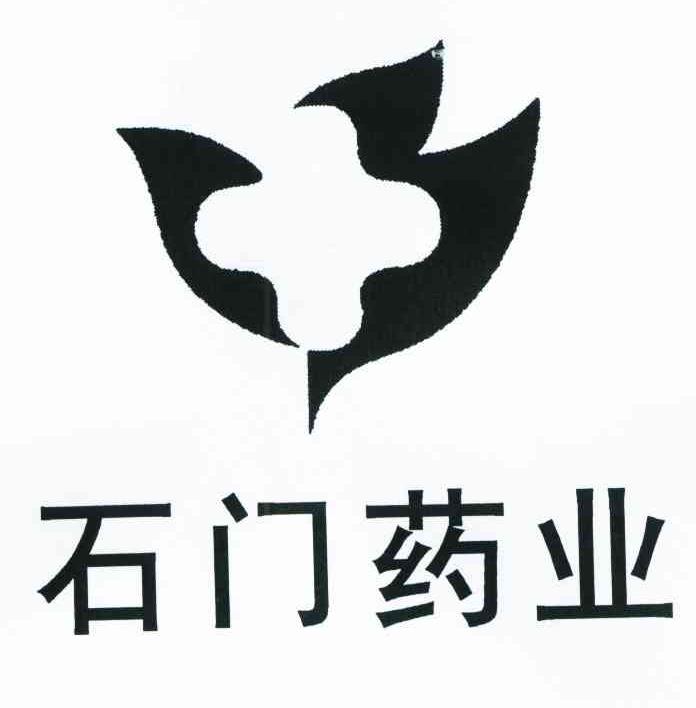 石门药业